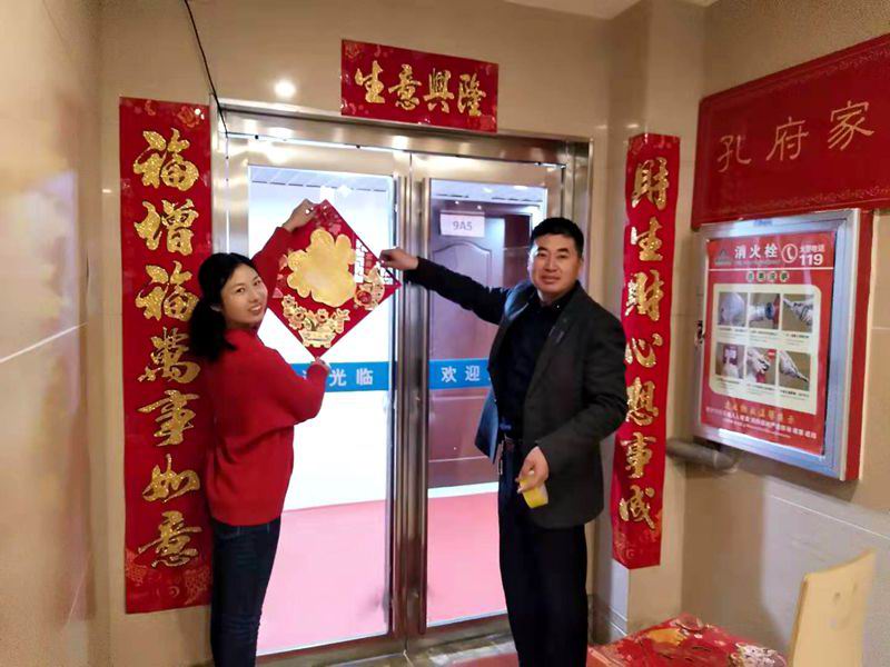 河南永和建設(shè)集團貼對聯(lián)，包餃子，紅紅火火迎新年！