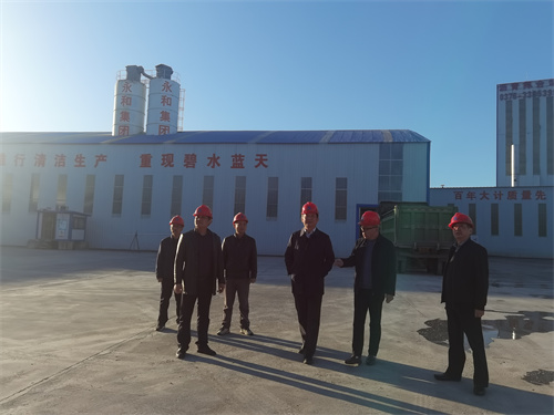11月8日下午，信陽(yáng)市發(fā)改委主任張宗福等一行領(lǐng)導(dǎo)蒞臨河南永和建設(shè)集團(tuán)有限公司平橋五里店王水拌合站視察指導(dǎo)工作！