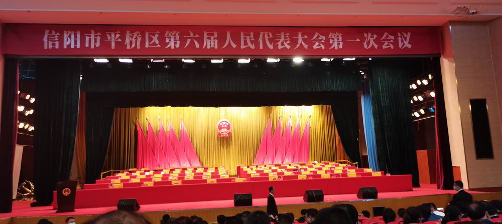 河南永和建設(shè)集團積極參政議政，為建設(shè)“美好生活看信陽”履職盡責(zé)，建言獻策！