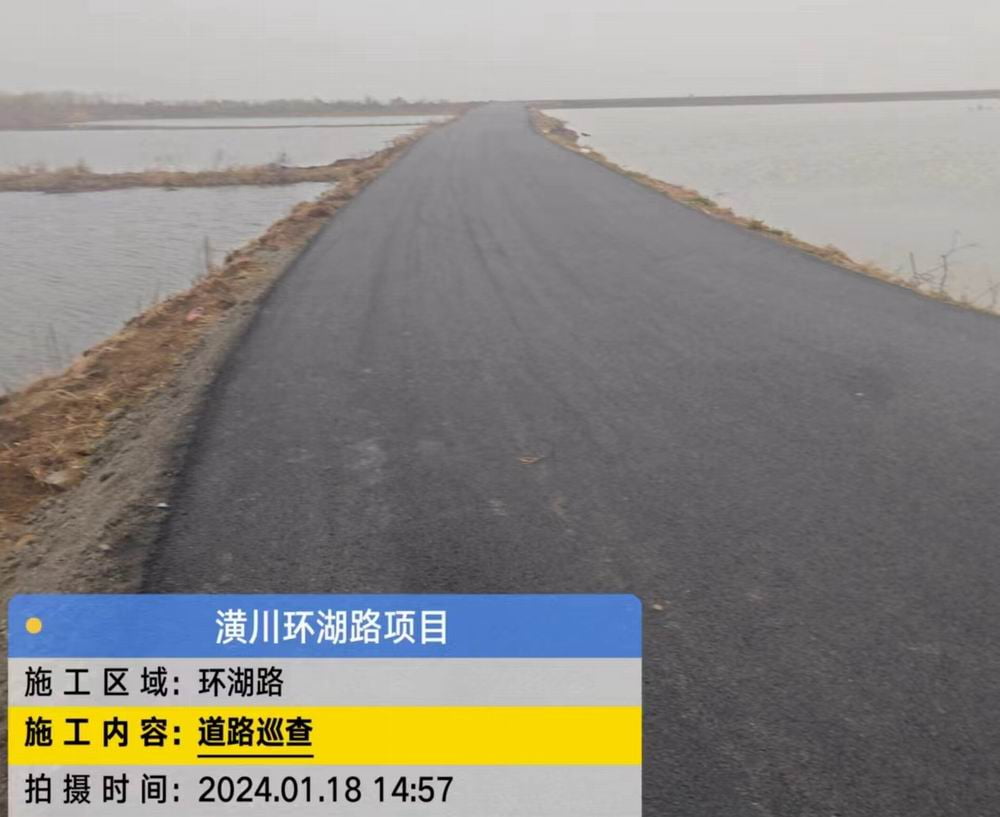 灘涂變通途，潢川縣春申湖環(huán)湖路即將通車